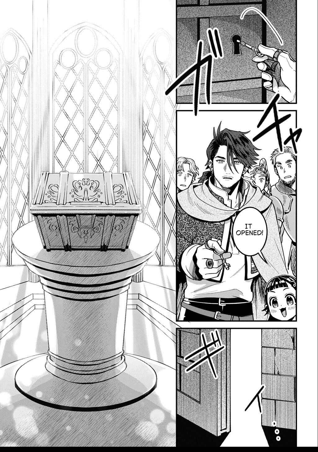 Okami to Randoseru ~Kyu Saishuka to Tensei Musume no Dungeon Gohan~ Chapter 2.2 - Page 10