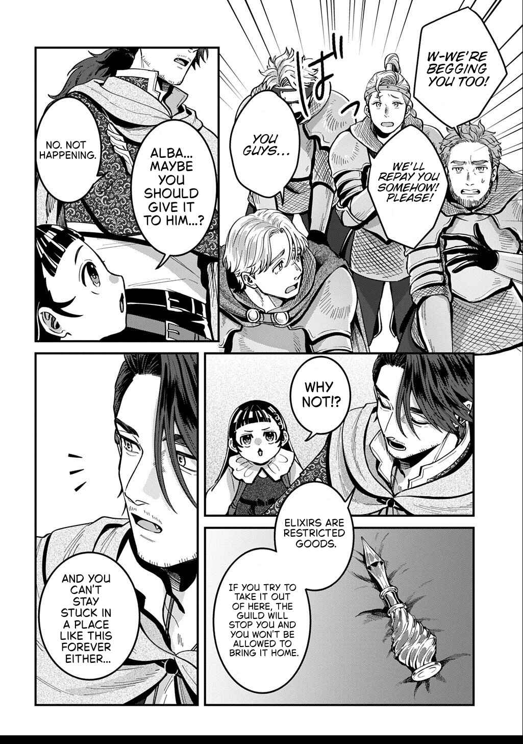Okami to Randoseru ~Kyu Saishuka to Tensei Musume no Dungeon Gohan~ Chapter 2.2 - Page 13