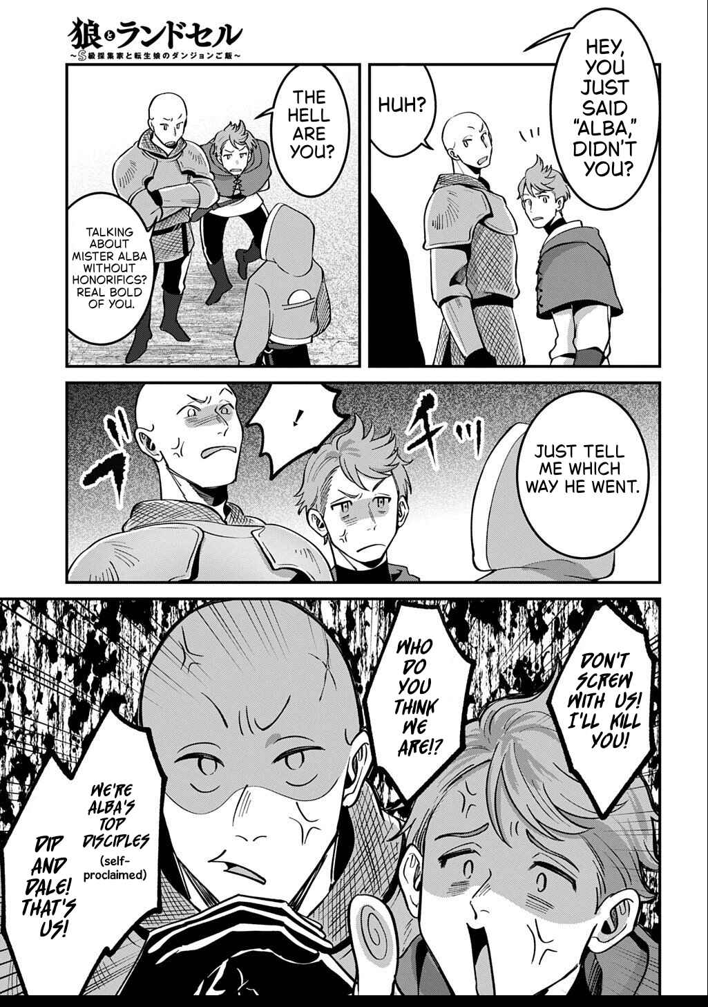 Okami to Randoseru ~Kyu Saishuka to Tensei Musume no Dungeon Gohan~ Chapter 2.2 - Page 24