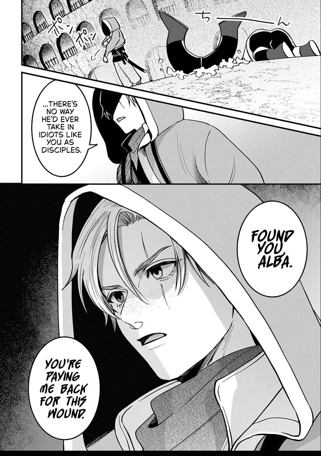 Okami to Randoseru ~Kyu Saishuka to Tensei Musume no Dungeon Gohan~ Chapter 2.2 - Page 25