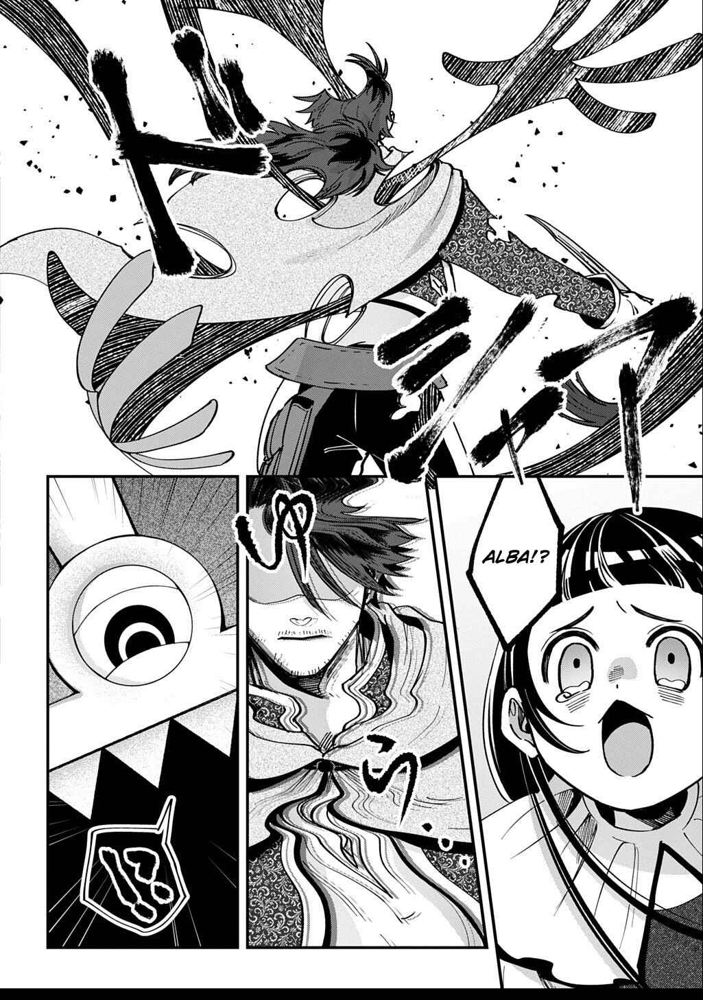 Okami to Randoseru ~Kyu Saishuka to Tensei Musume no Dungeon Gohan~ Chapter 2.2 - Page 3