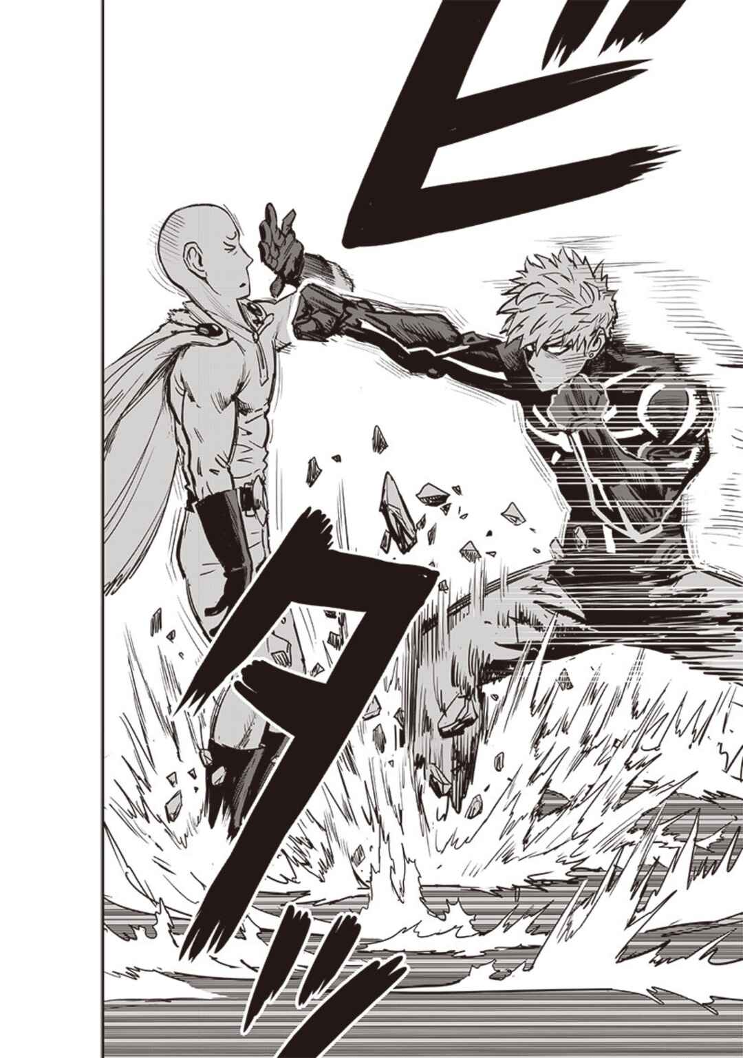 One Punch-Man Chapter 186 - Page 12