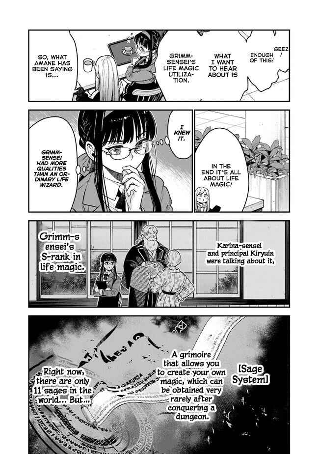 Seikatsu Mahoutsukai no Gekokujou Chapter 2 - Page 14