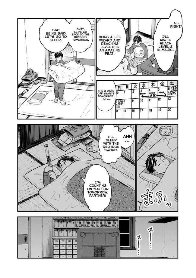 Seikatsu Mahoutsukai no Gekokujou Chapter 2 - Page 6