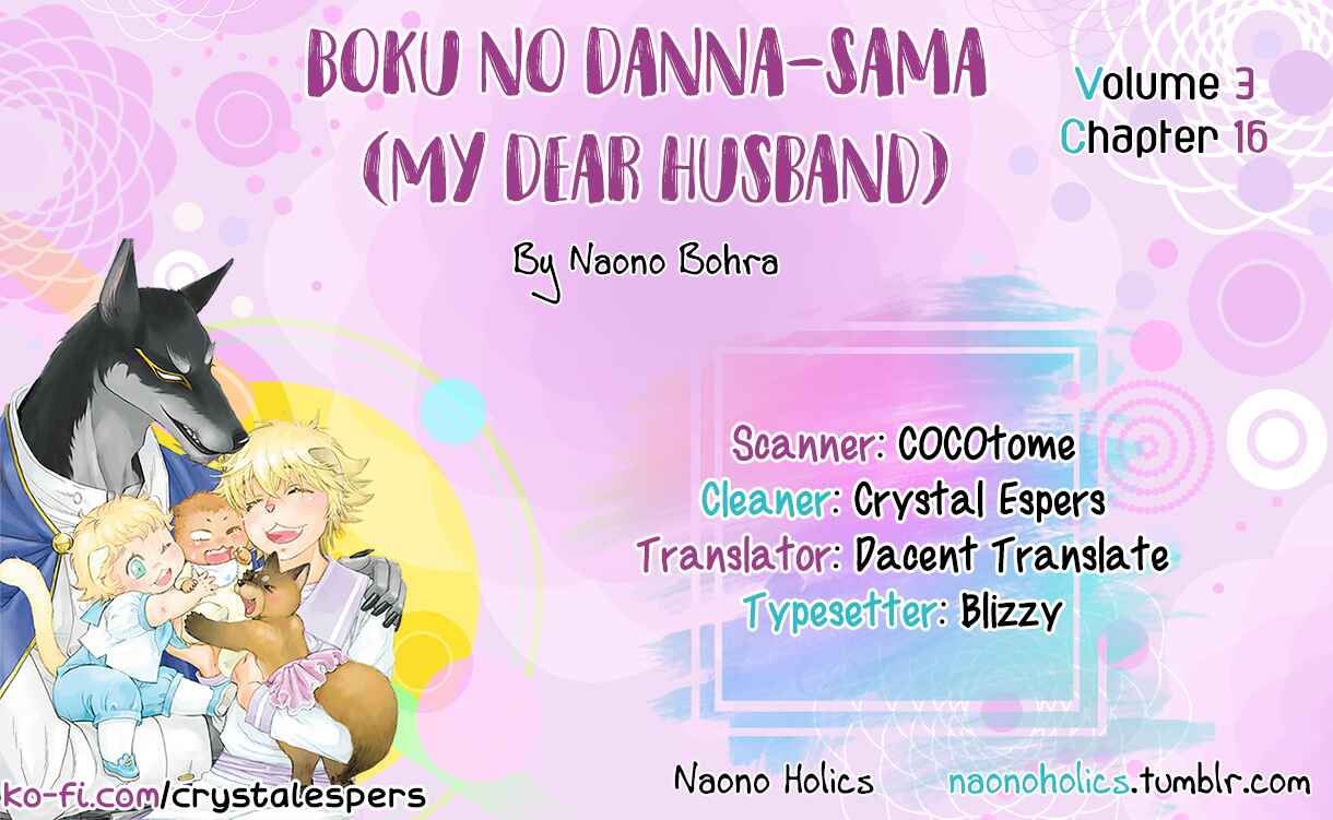 Boku no Danna-sama Chapter 16 - Page 2