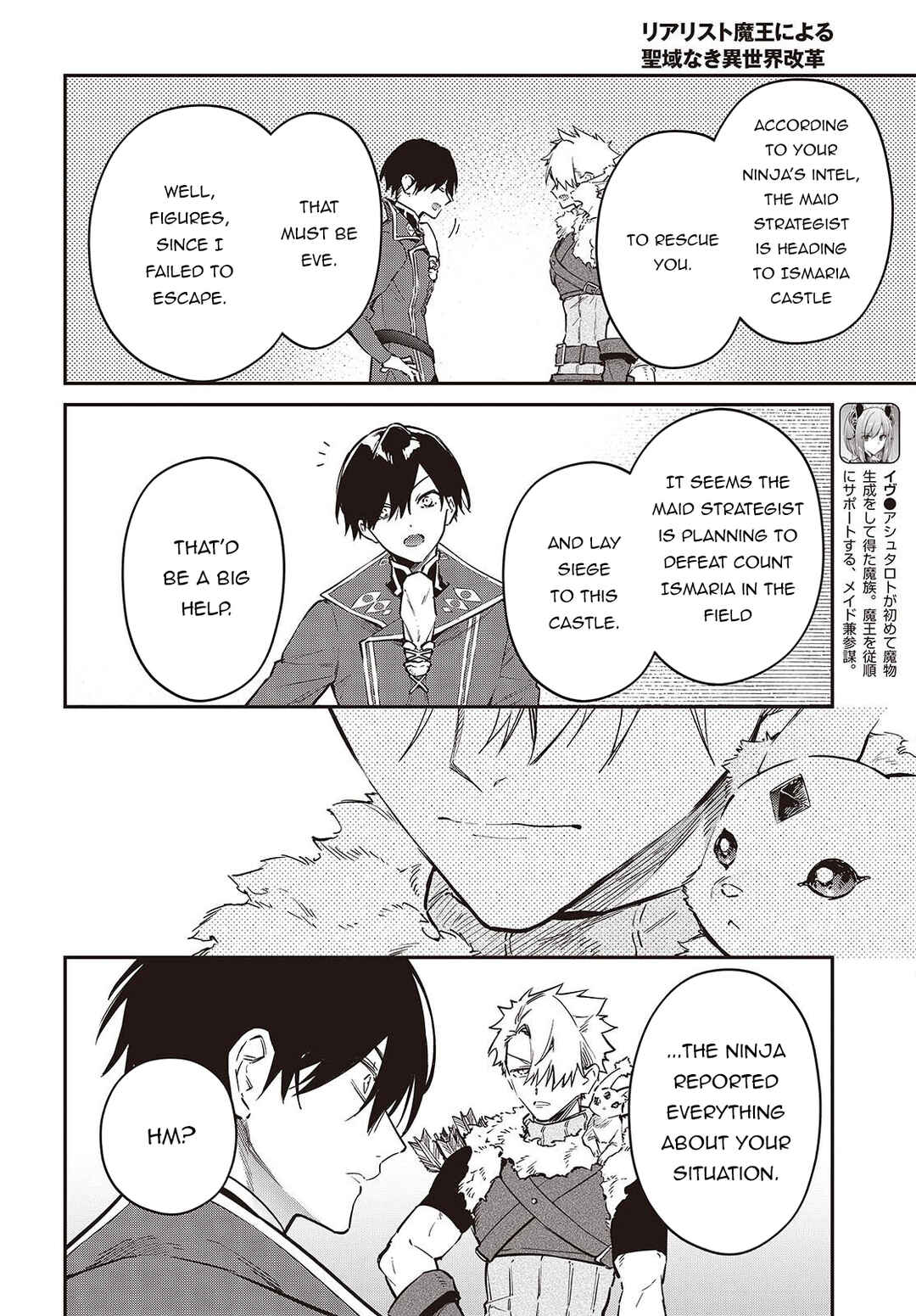 Realist Maou ni Yoru Seiiki Naki Isekai Kaikaku Chapter 74 - Page 23