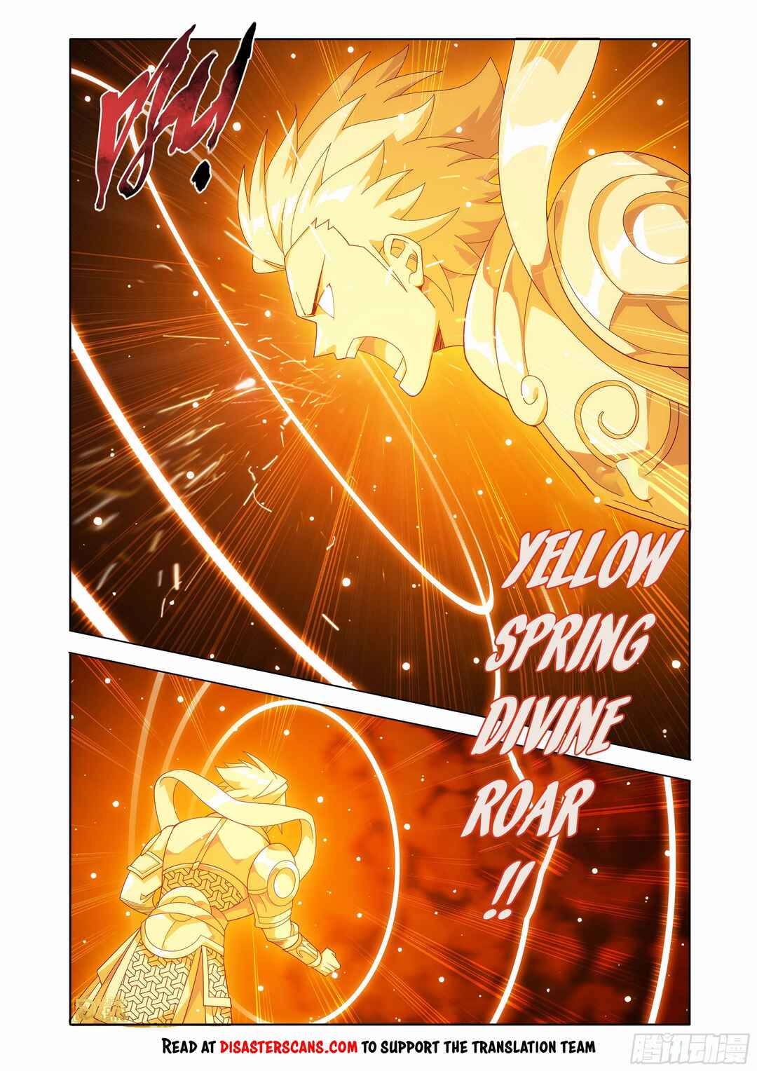 Dòupò Cāngqióng Chapter 452 - Page 11
