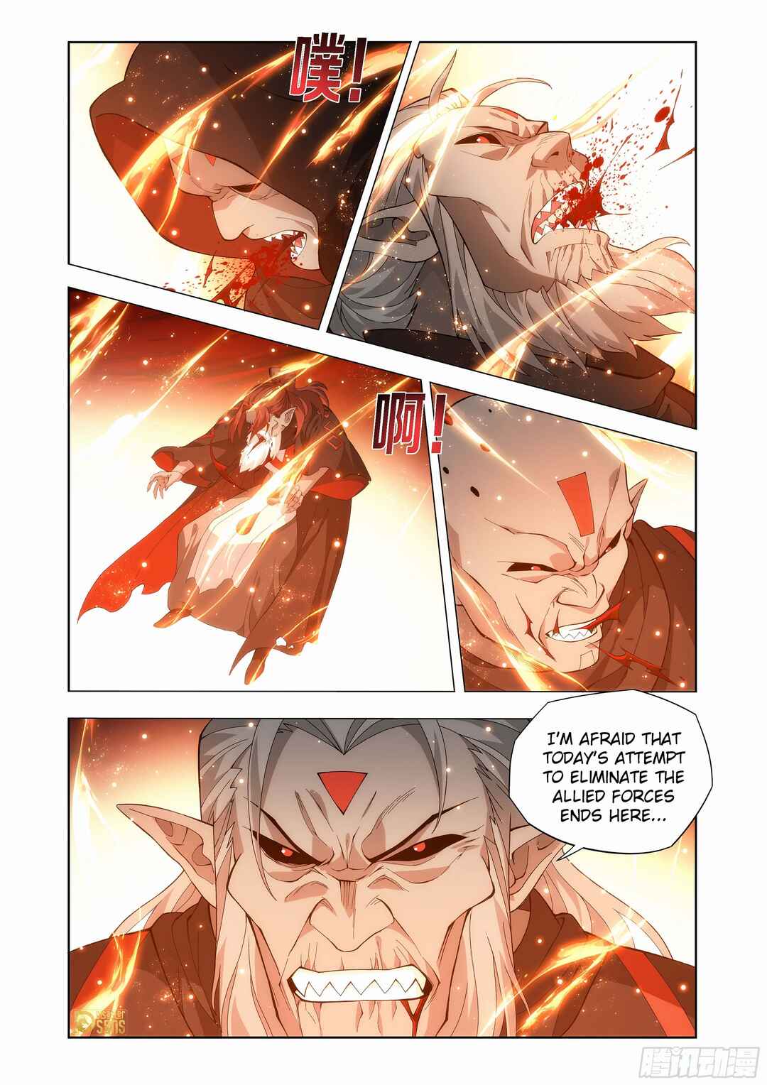 Dòupò Cāngqióng Chapter 452 - Page 15