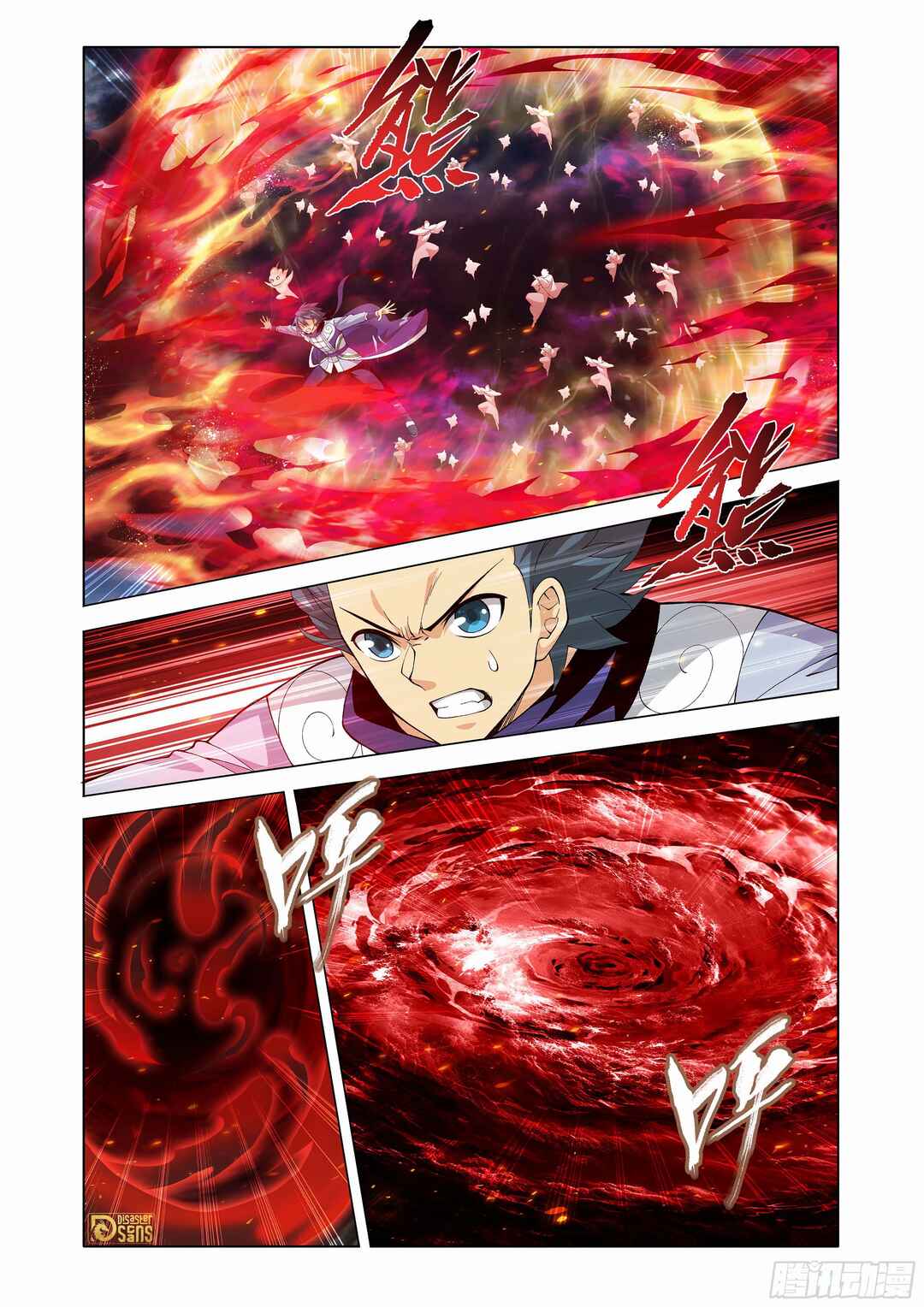 Dòupò Cāngqióng Chapter 452 - Page 22