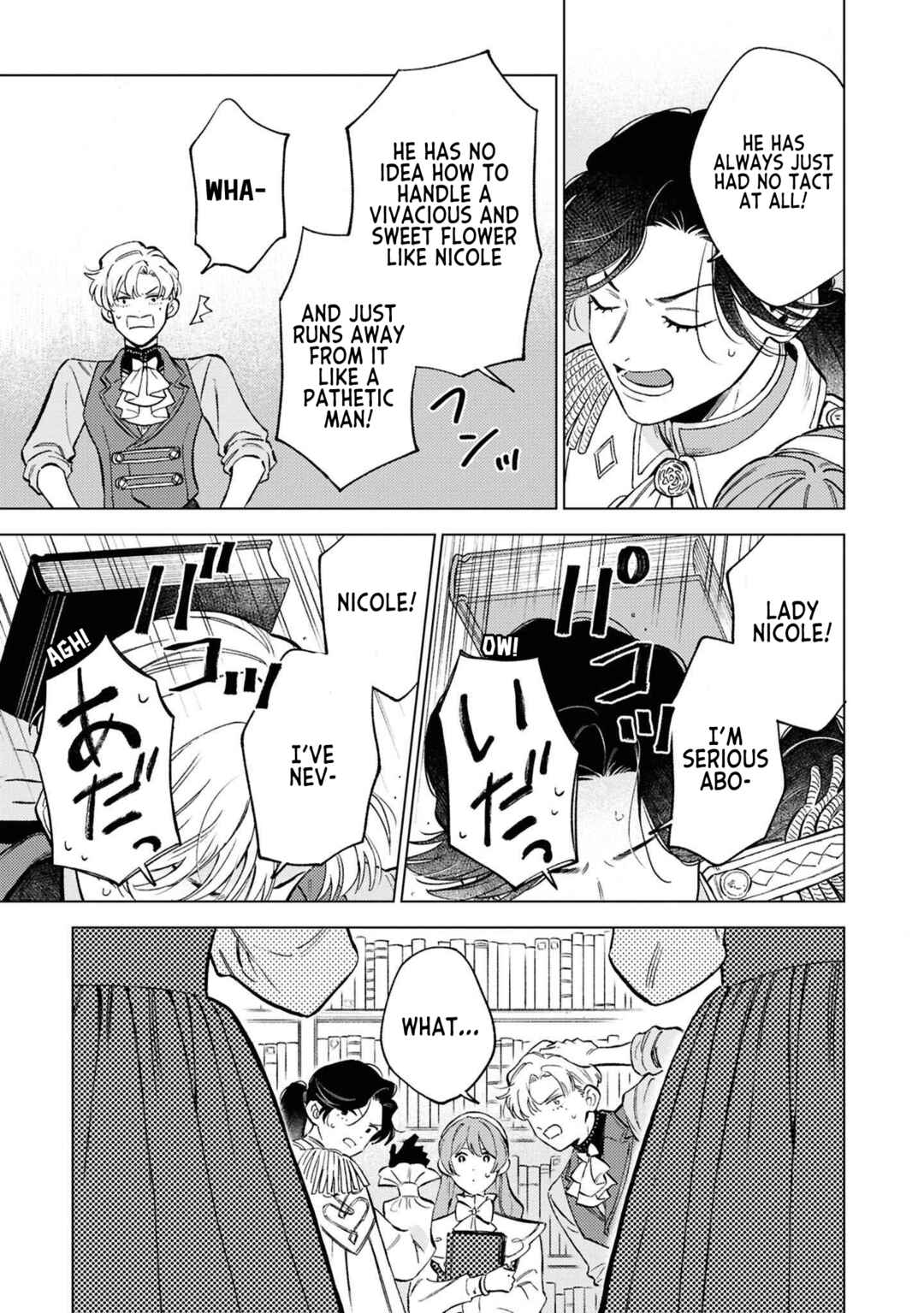 Ohitorisama ni wa Naremashita node.: Kon'yakusha Houchi-chuu! Chapter 6 - Page 18