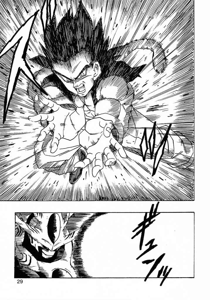 Dragon Ball AF (Young Jijii) Chapter 3 - Page 30