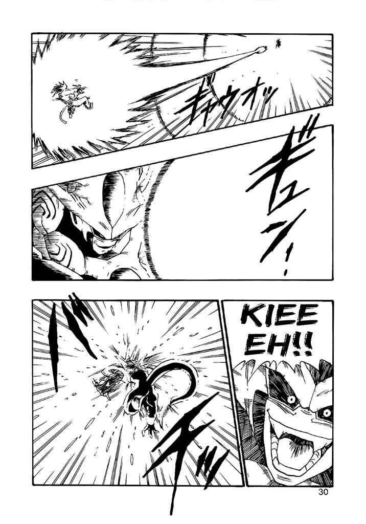 Dragon Ball AF (Young Jijii) Chapter 3 - Page 31