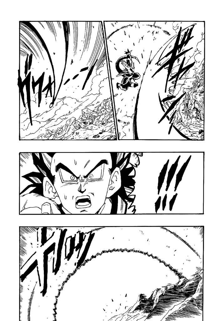 Dragon Ball AF (Young Jijii) Chapter 3 - Page 32