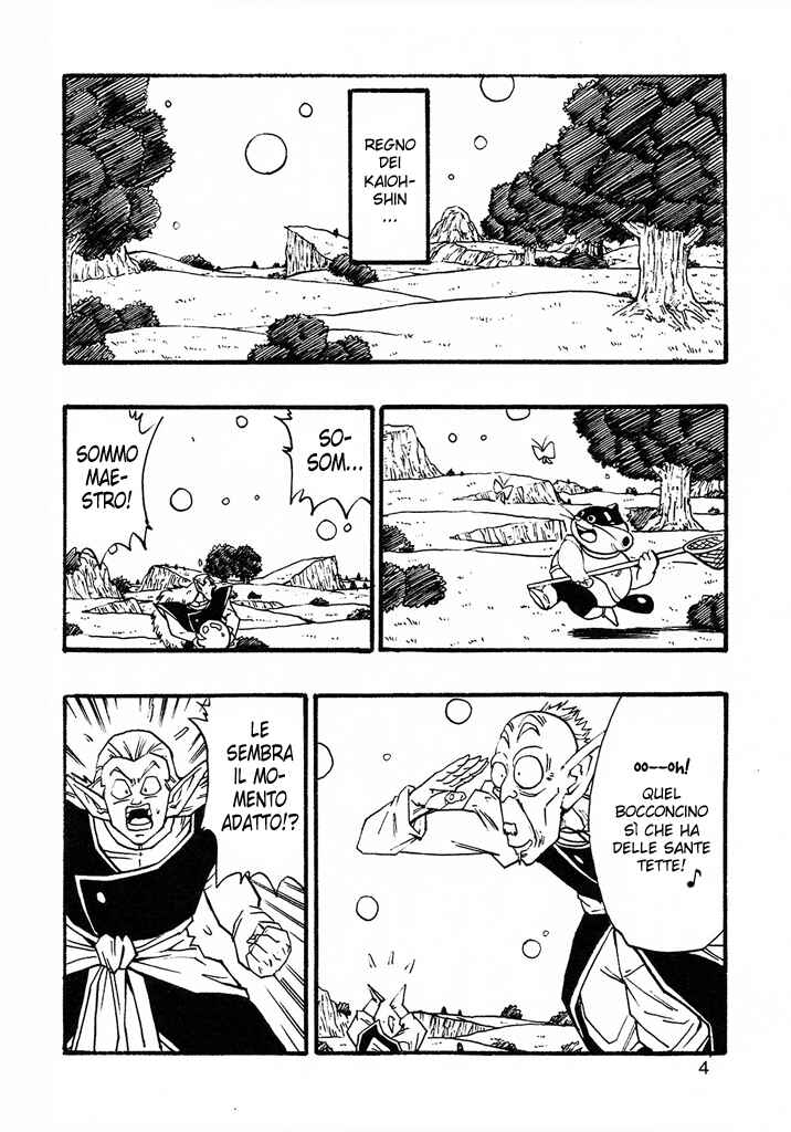 Dragon Ball AF (Young Jijii) Chapter 3 - Page 5