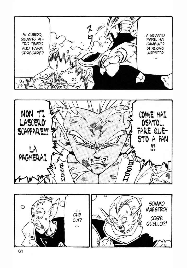 Dragon Ball AF (Young Jijii) Chapter 3 - Page 62