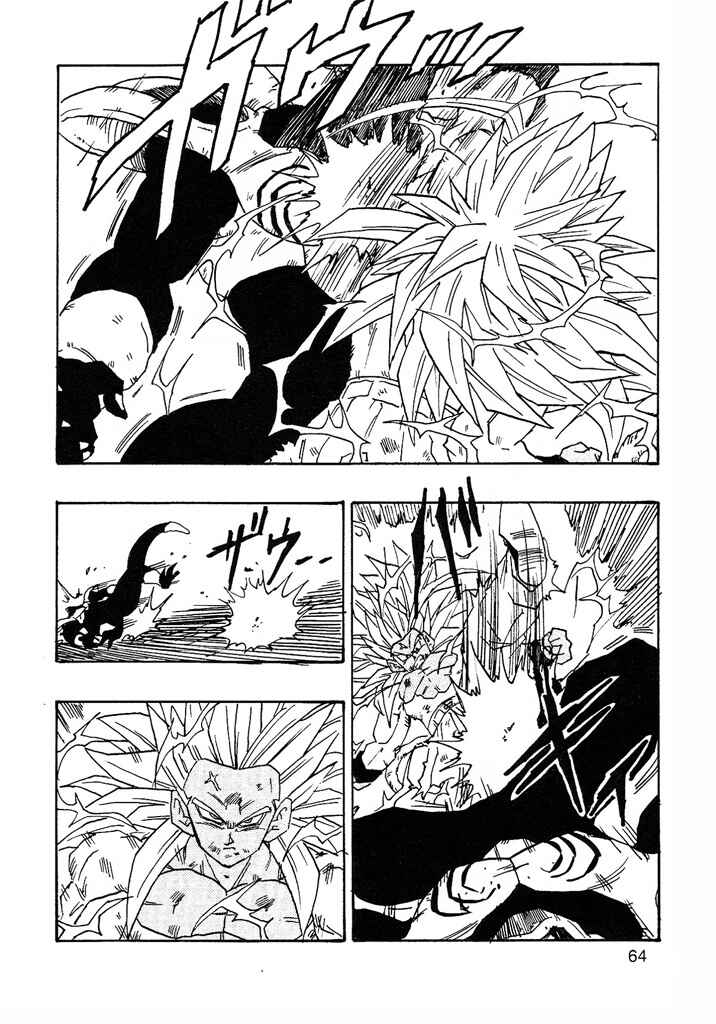 Dragon Ball AF (Young Jijii) Chapter 3 - Page 65
