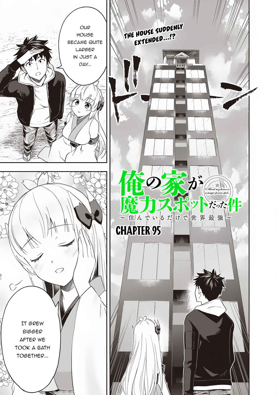 Ore no Ie ga Maryoku Spot datta Ken: Sundeiru dake de Sekai Saikyou Chapter 95 - Page 2
