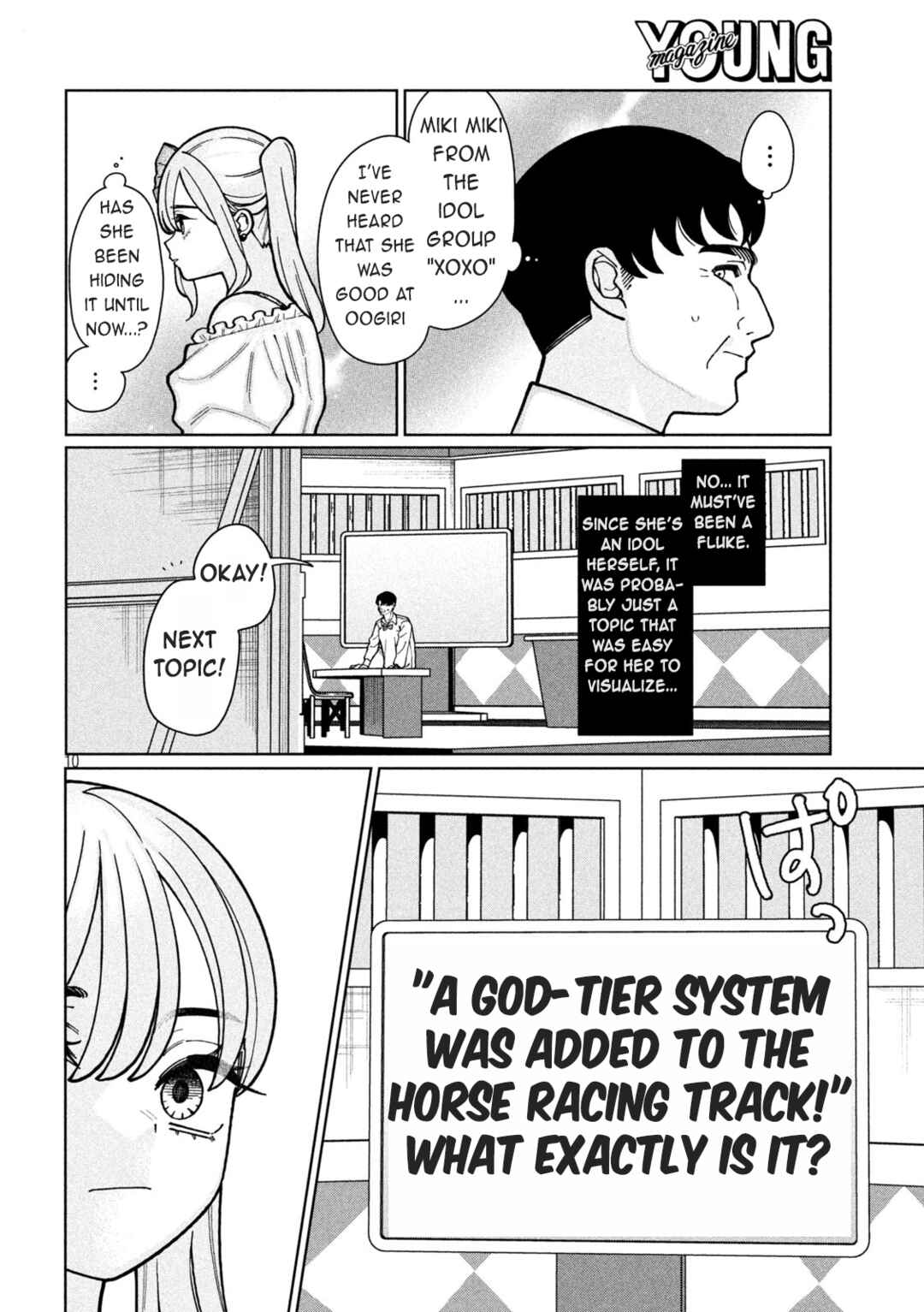 Imouto wa Shitteiru Chapter 3 - Page 10