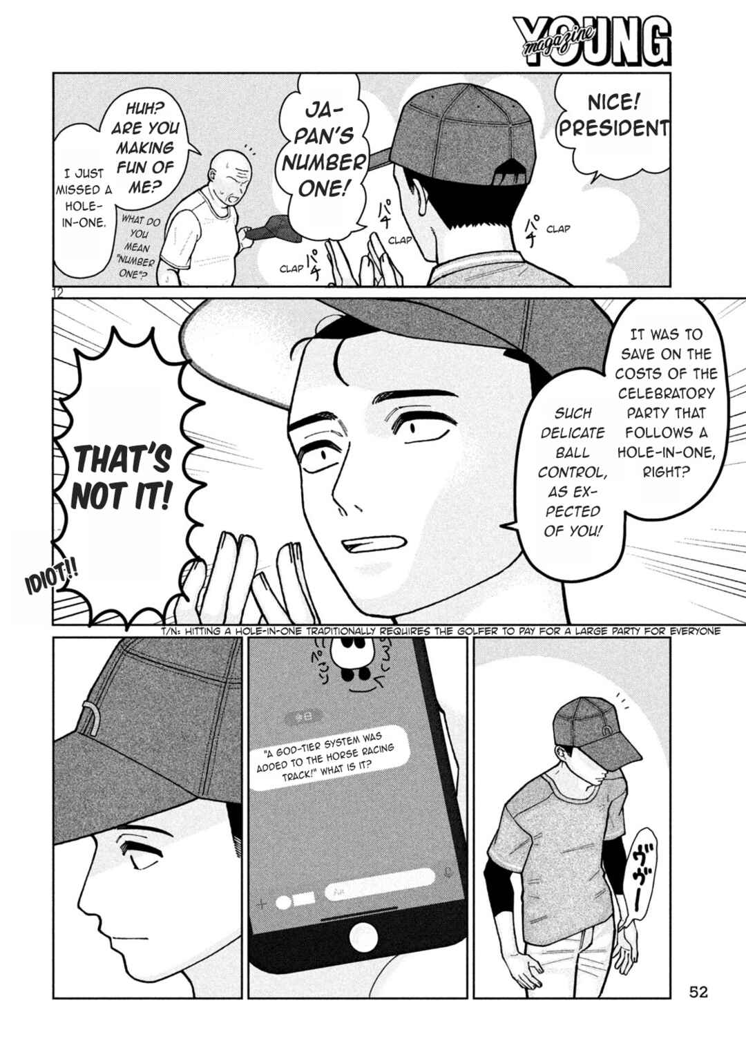 Imouto wa Shitteiru Chapter 3 - Page 12