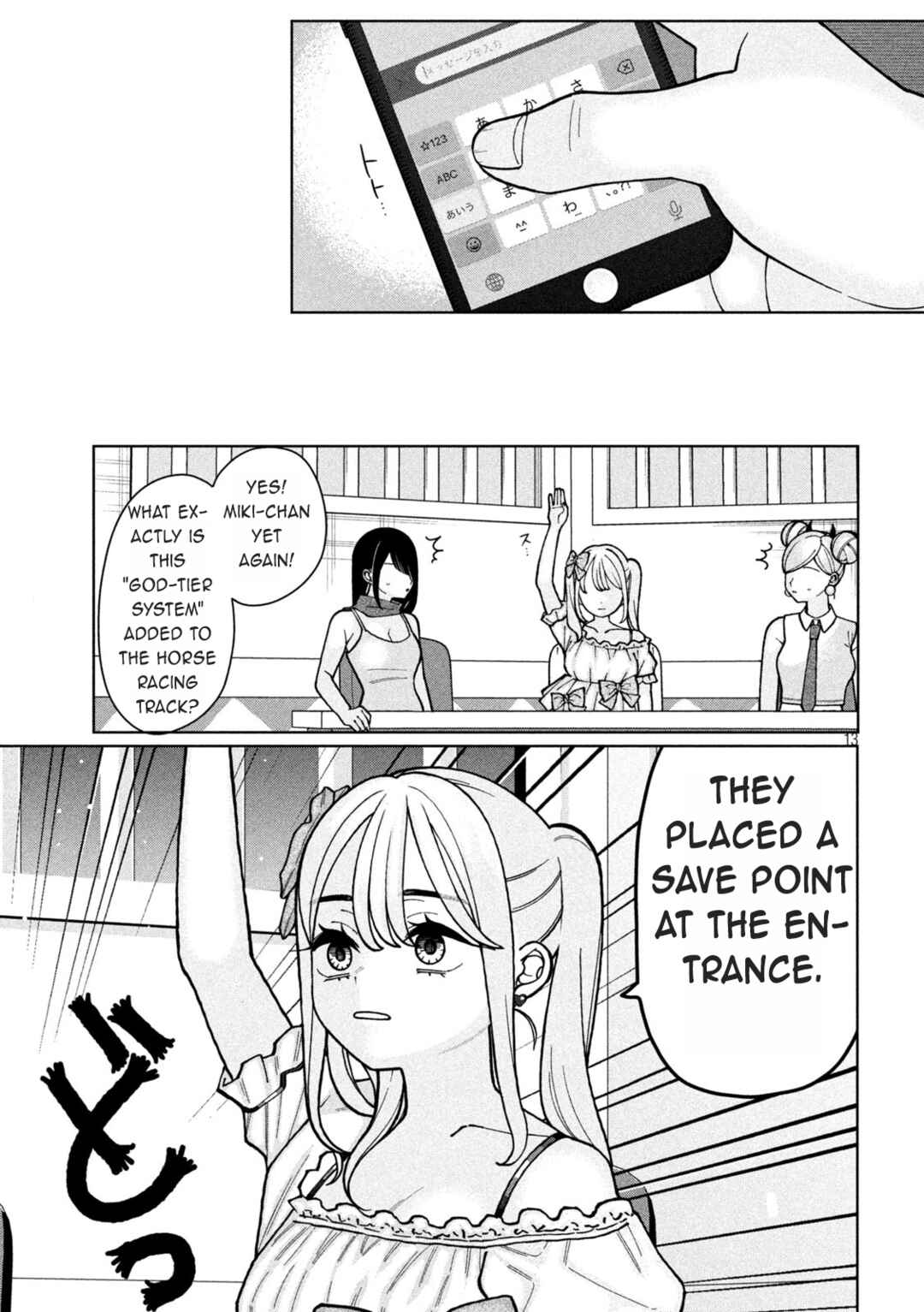 Imouto wa Shitteiru Chapter 3 - Page 13