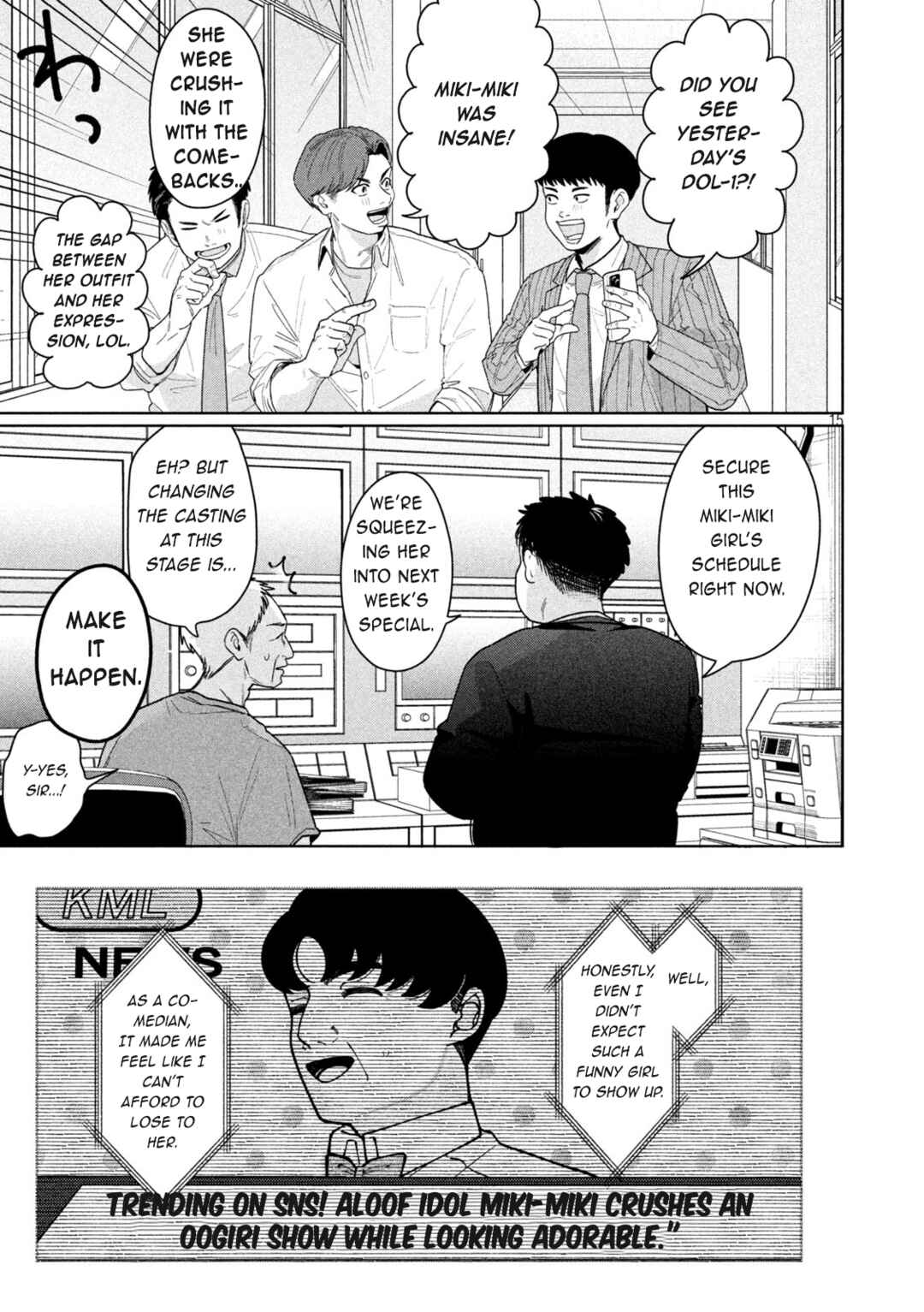 Imouto wa Shitteiru Chapter 3 - Page 15