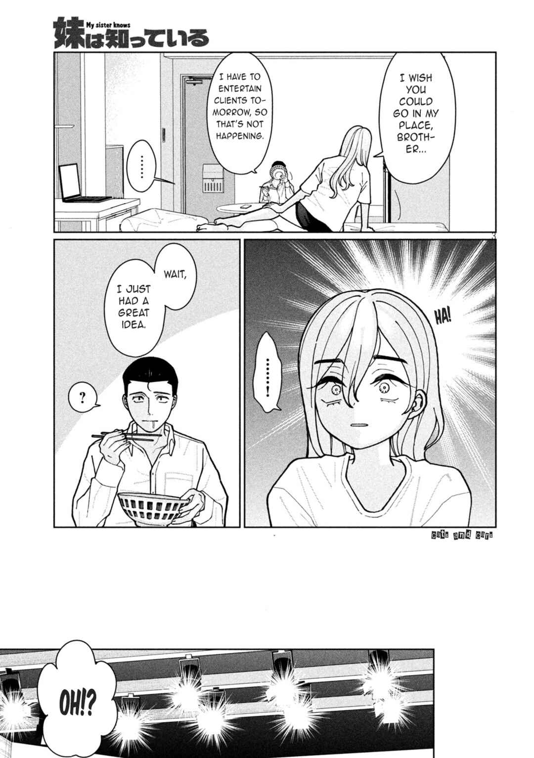 Imouto wa Shitteiru Chapter 3 - Page 3