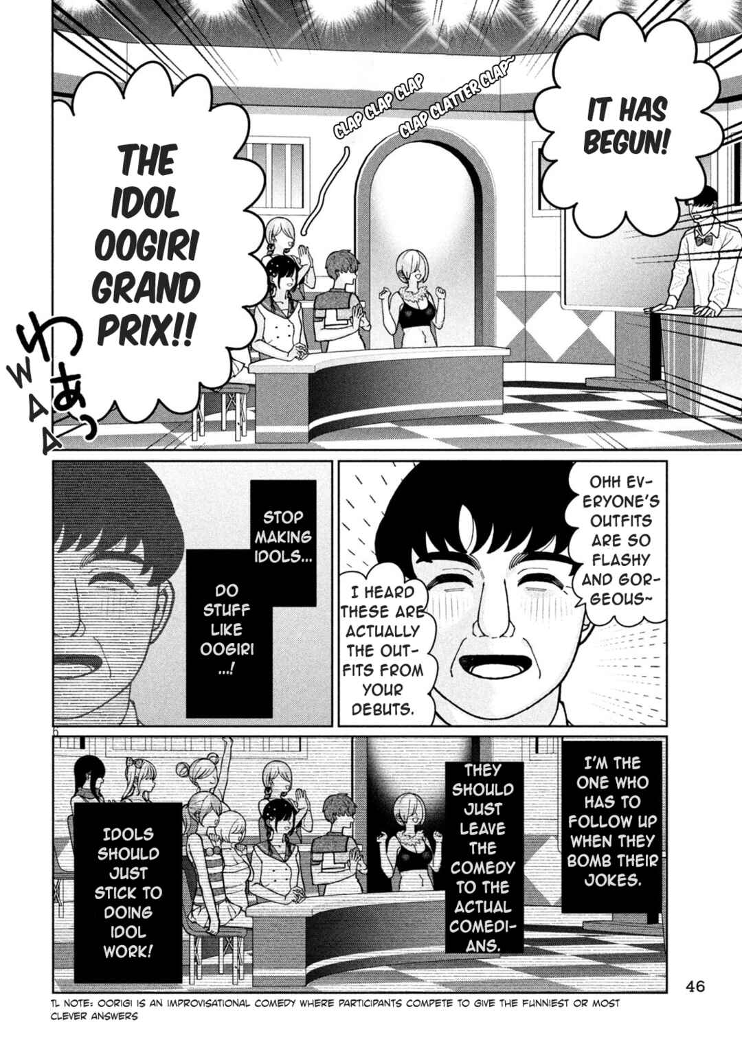 Imouto wa Shitteiru Chapter 3 - Page 6
