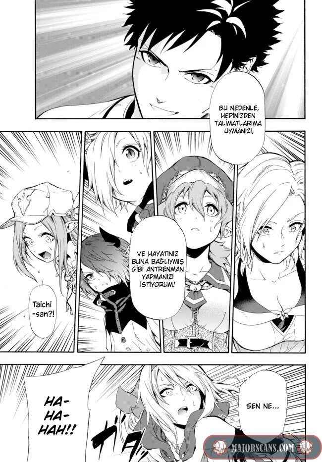 Yakyuu de Sensou suru Isekai de Choukoukoukyuu Ace ga Jakushou Kokka o Sukuu Youdesu Chapter 1 - Page 40