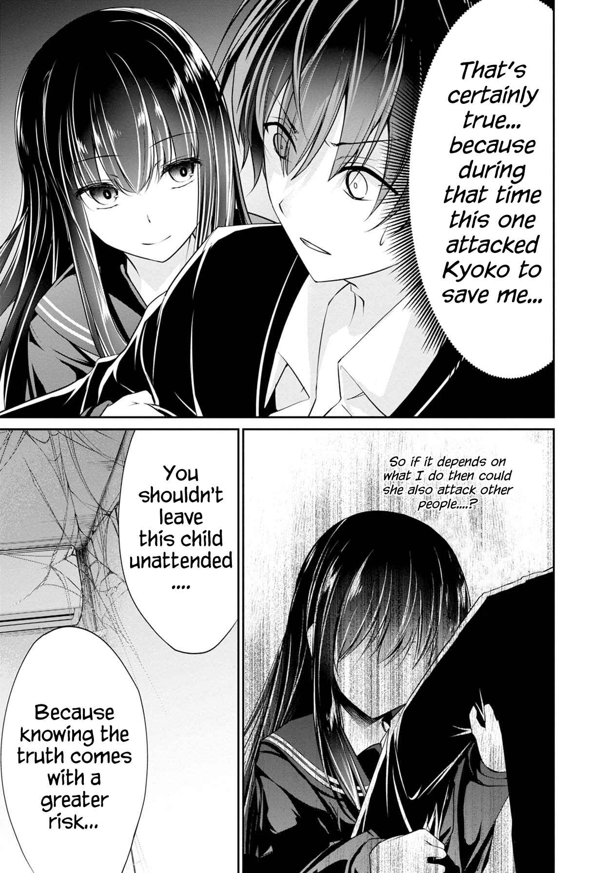 Namae no nai Kaibutsu - Kumo to Shoujo to Ryoki Satsujin Chapter 22 - Page 10