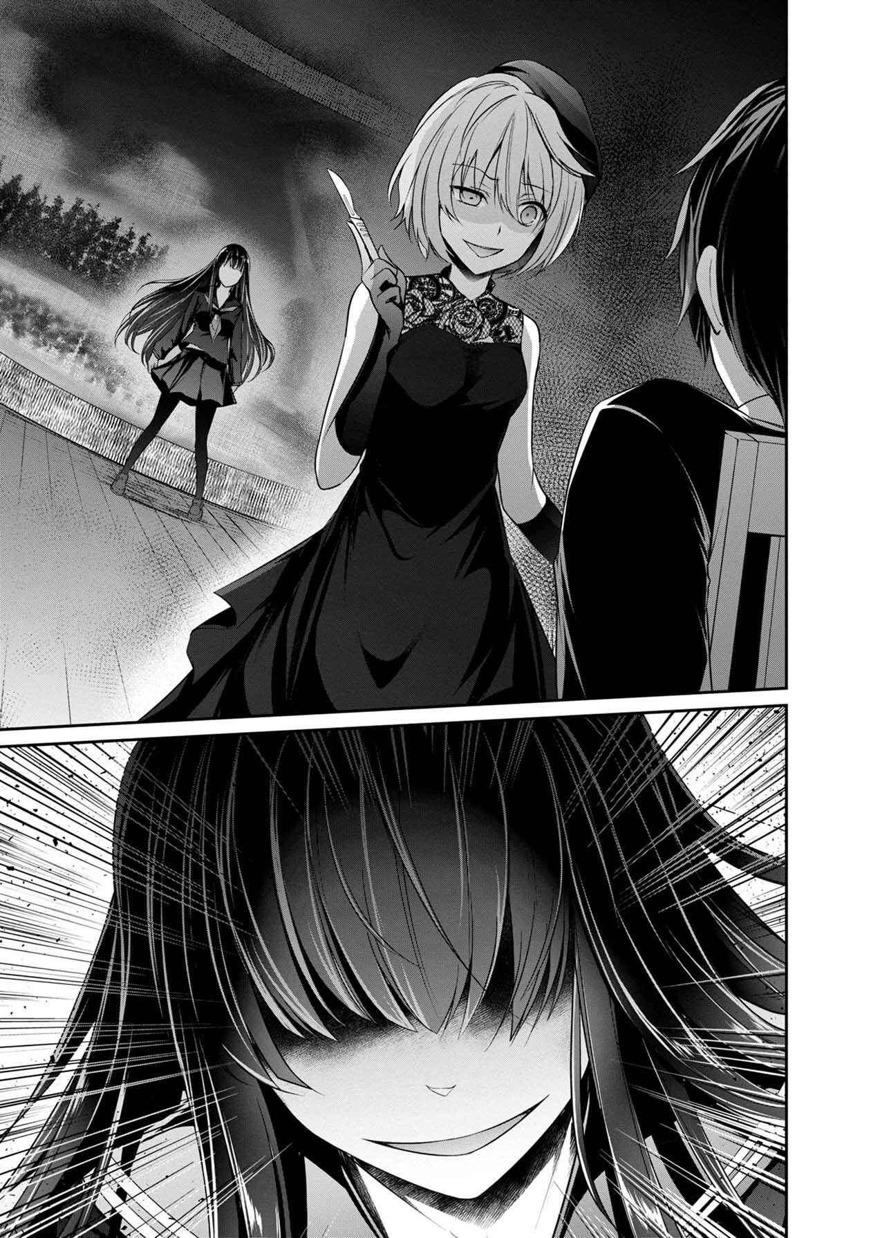 Namae no nai Kaibutsu - Kumo to Shoujo to Ryoki Satsujin Chapter 22 - Page 8