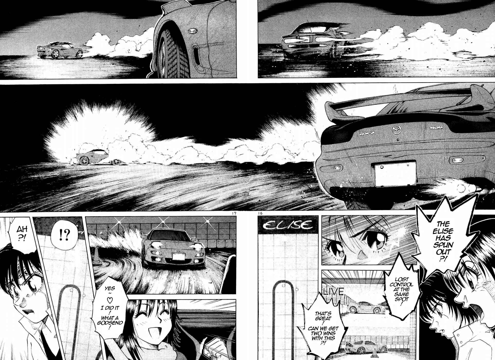 Over Rev! Chapter 243 - Page 14