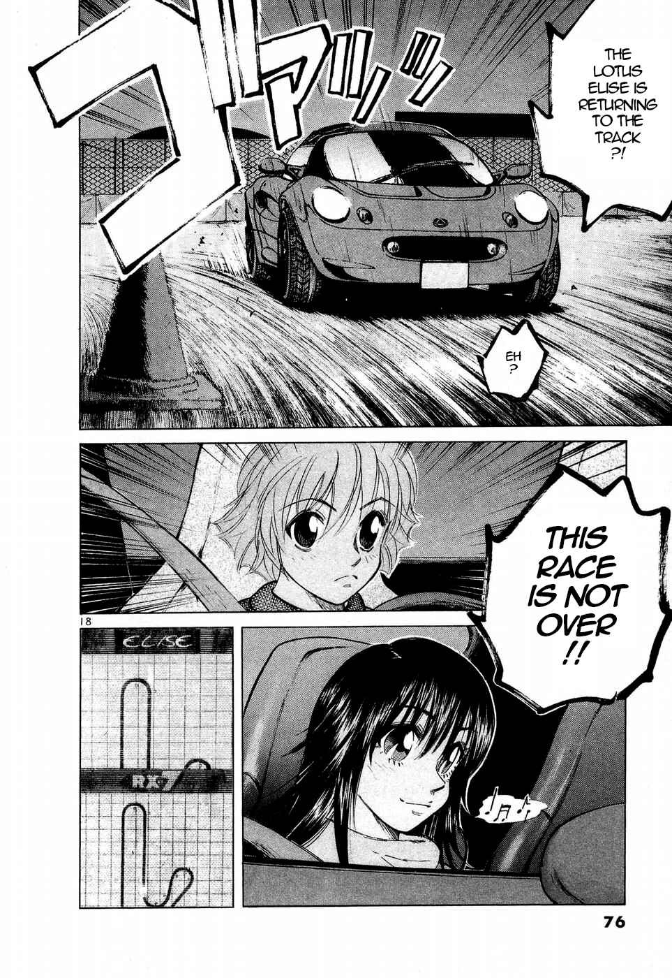 Over Rev! Chapter 243 - Page 15