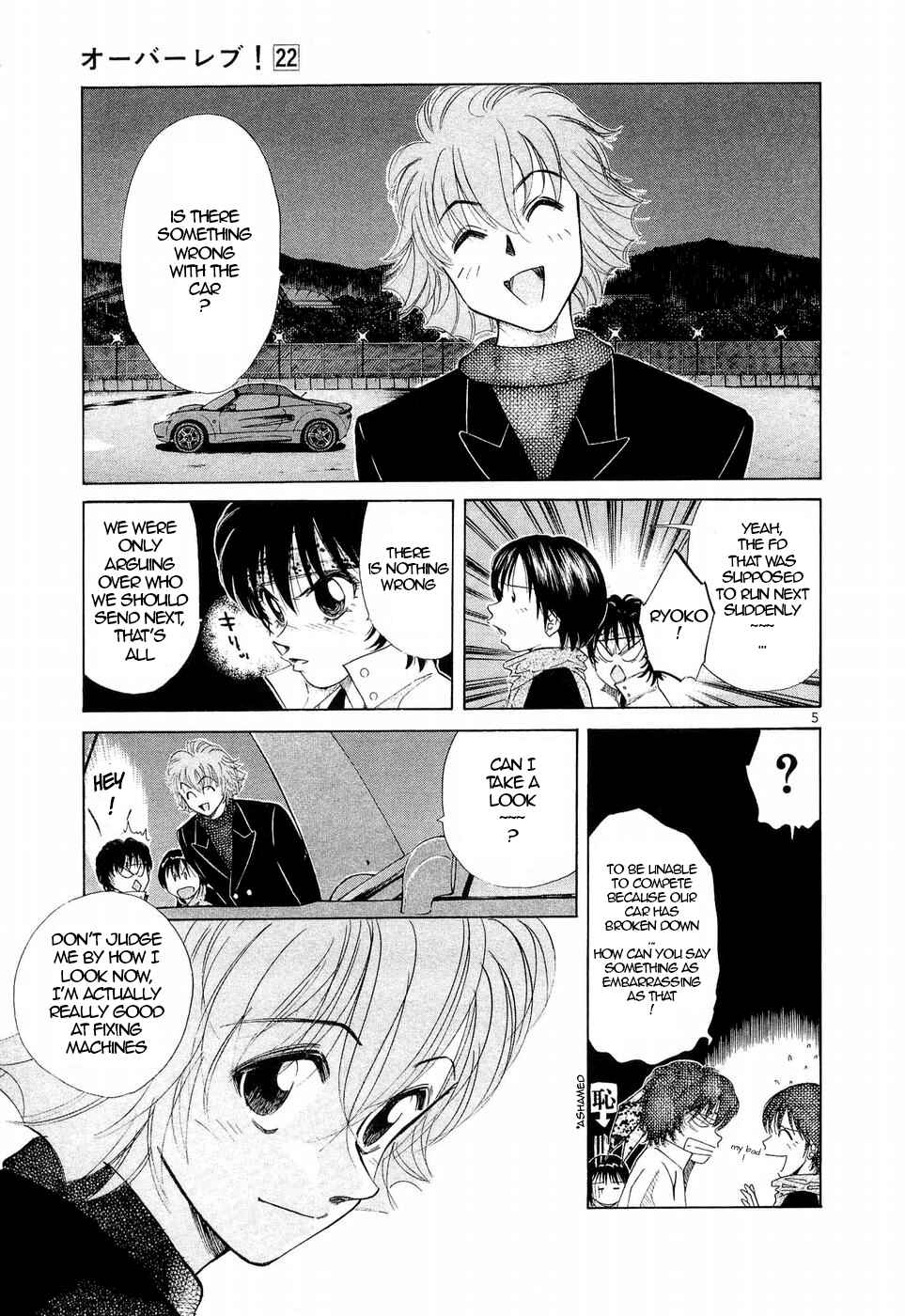 Over Rev! Chapter 243 - Page 5