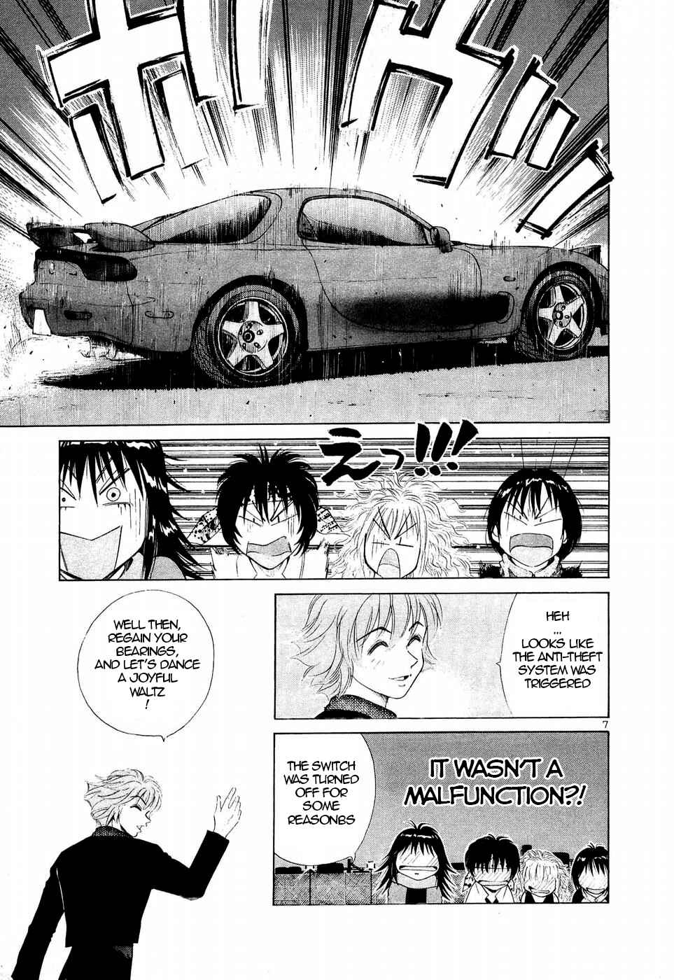 Over Rev! Chapter 243 - Page 7