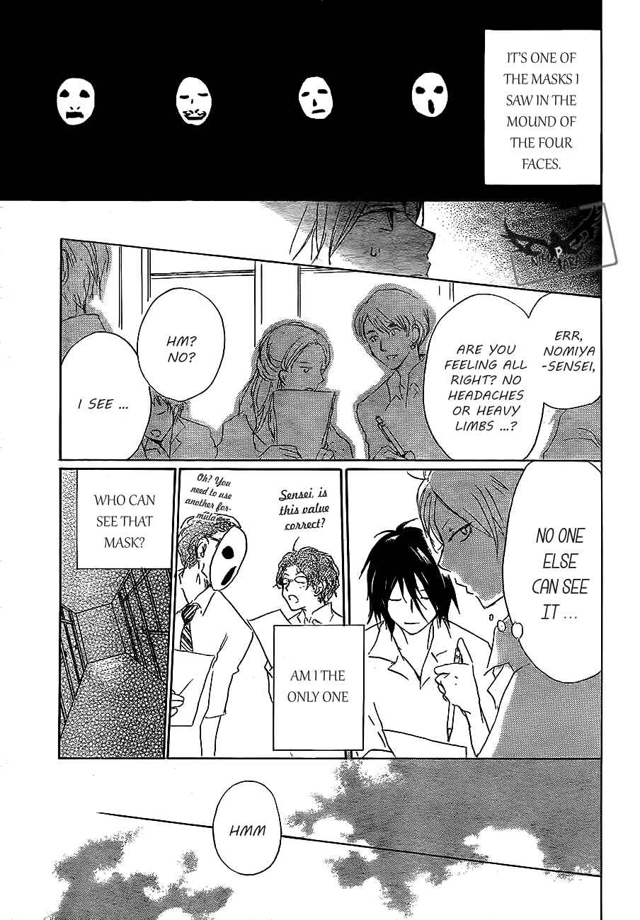 Natsume Yuujinchou Chapter 79 - Page 15