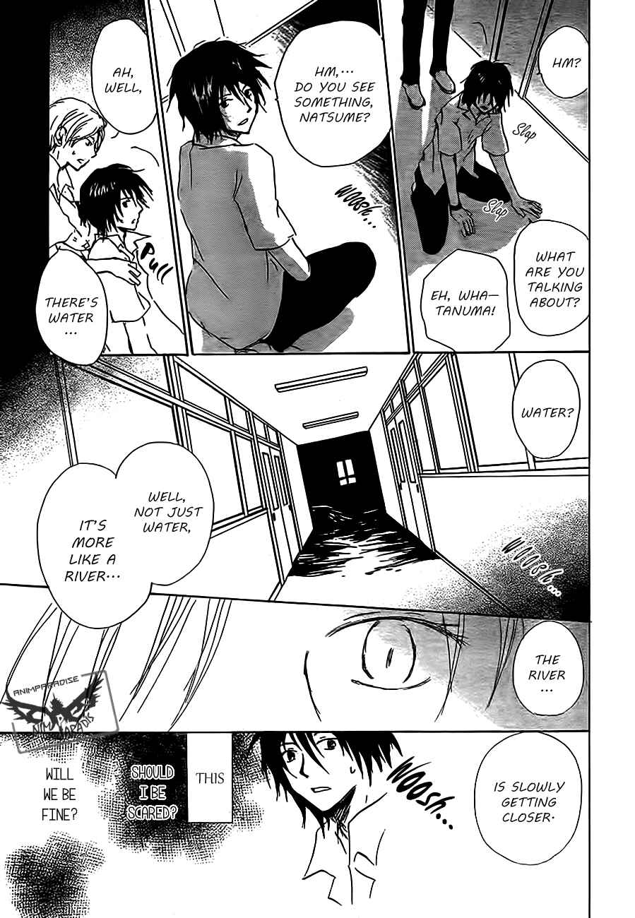 Natsume Yuujinchou Chapter 79 - Page 19