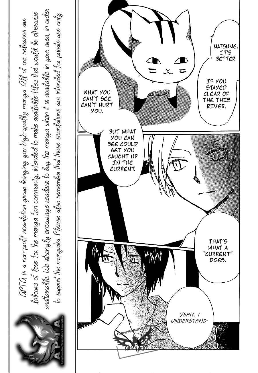 Natsume Yuujinchou Chapter 79 - Page 21