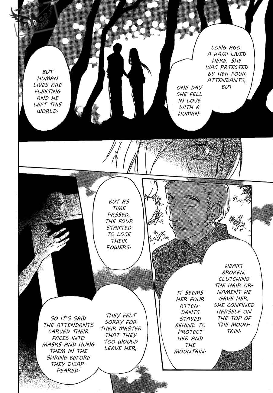 Natsume Yuujinchou Chapter 79 - Page 30