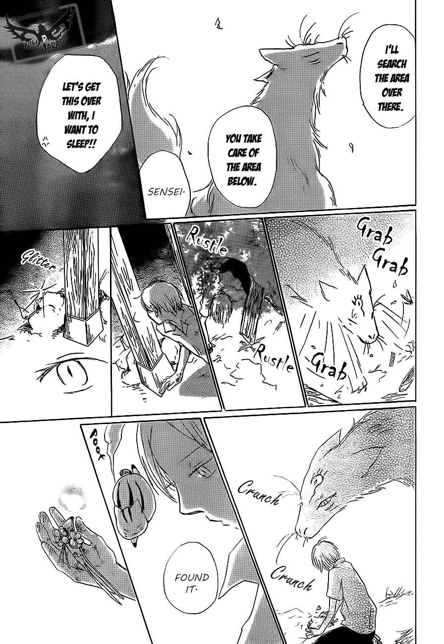 Natsume Yuujinchou Chapter 79 - Page 37