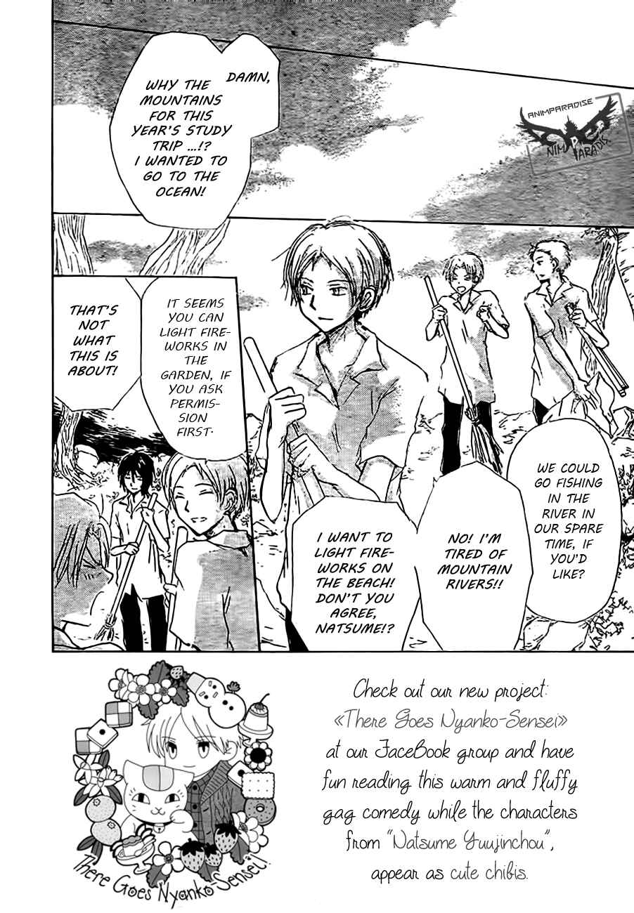 Natsume Yuujinchou Chapter 79 - Page 4