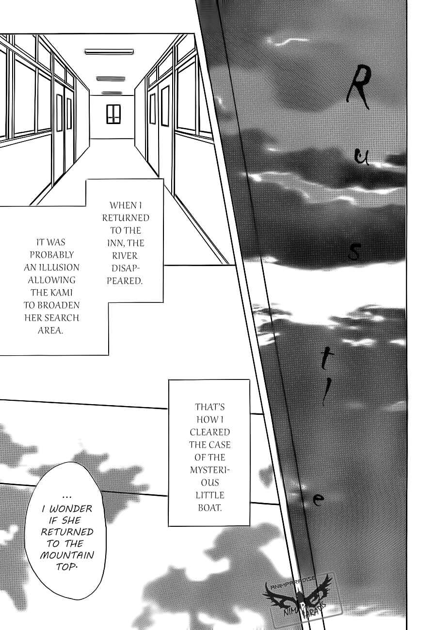 Natsume Yuujinchou Chapter 79 - Page 43