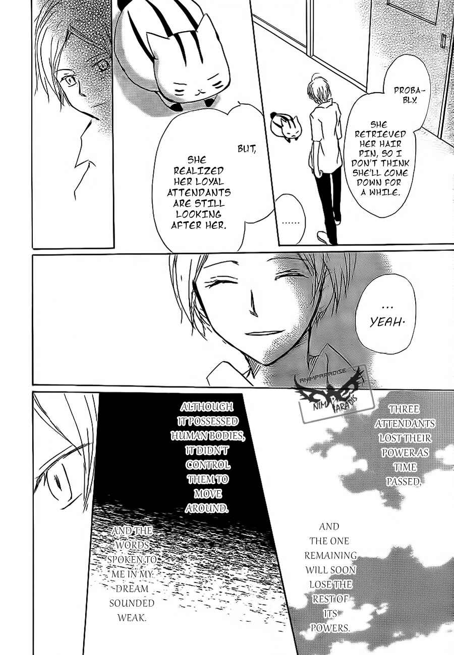 Natsume Yuujinchou Chapter 79 - Page 44