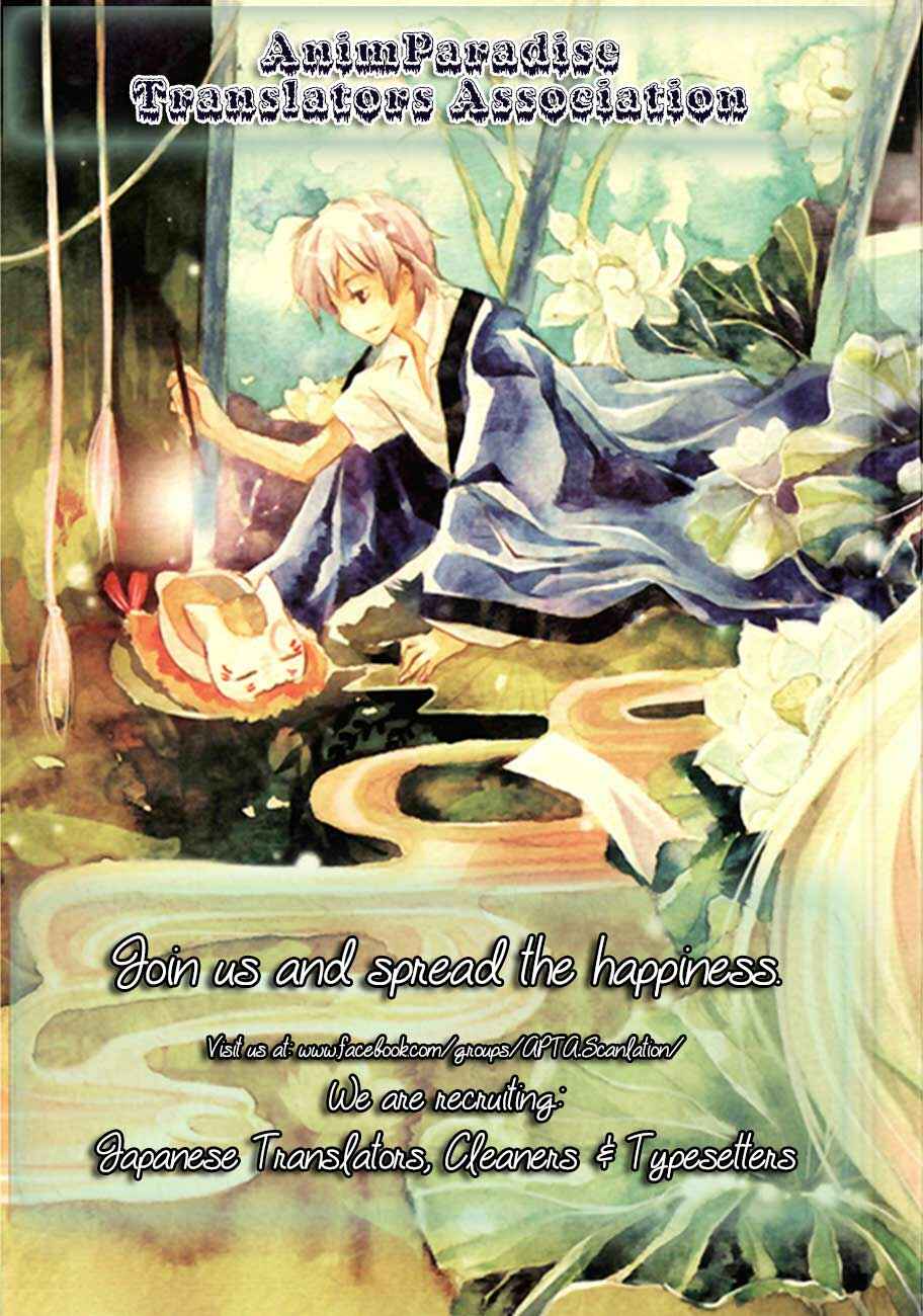 Natsume Yuujinchou Chapter 79 - Page 48