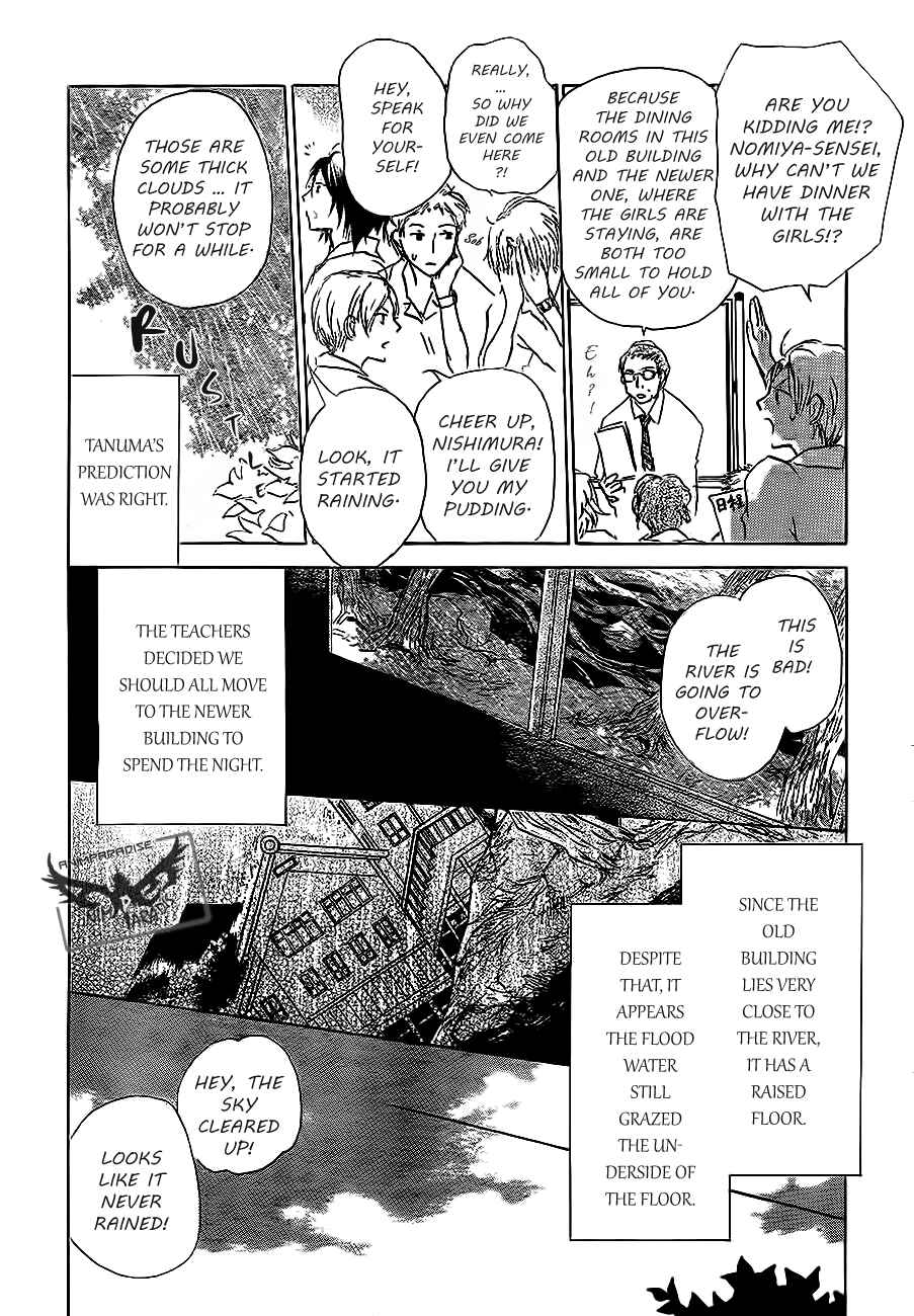 Natsume Yuujinchou Chapter 79 - Page 8