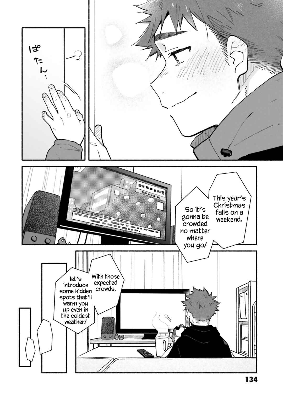 Aikagi-kun to Shiawase Gohan Chapter 27 - Page 12