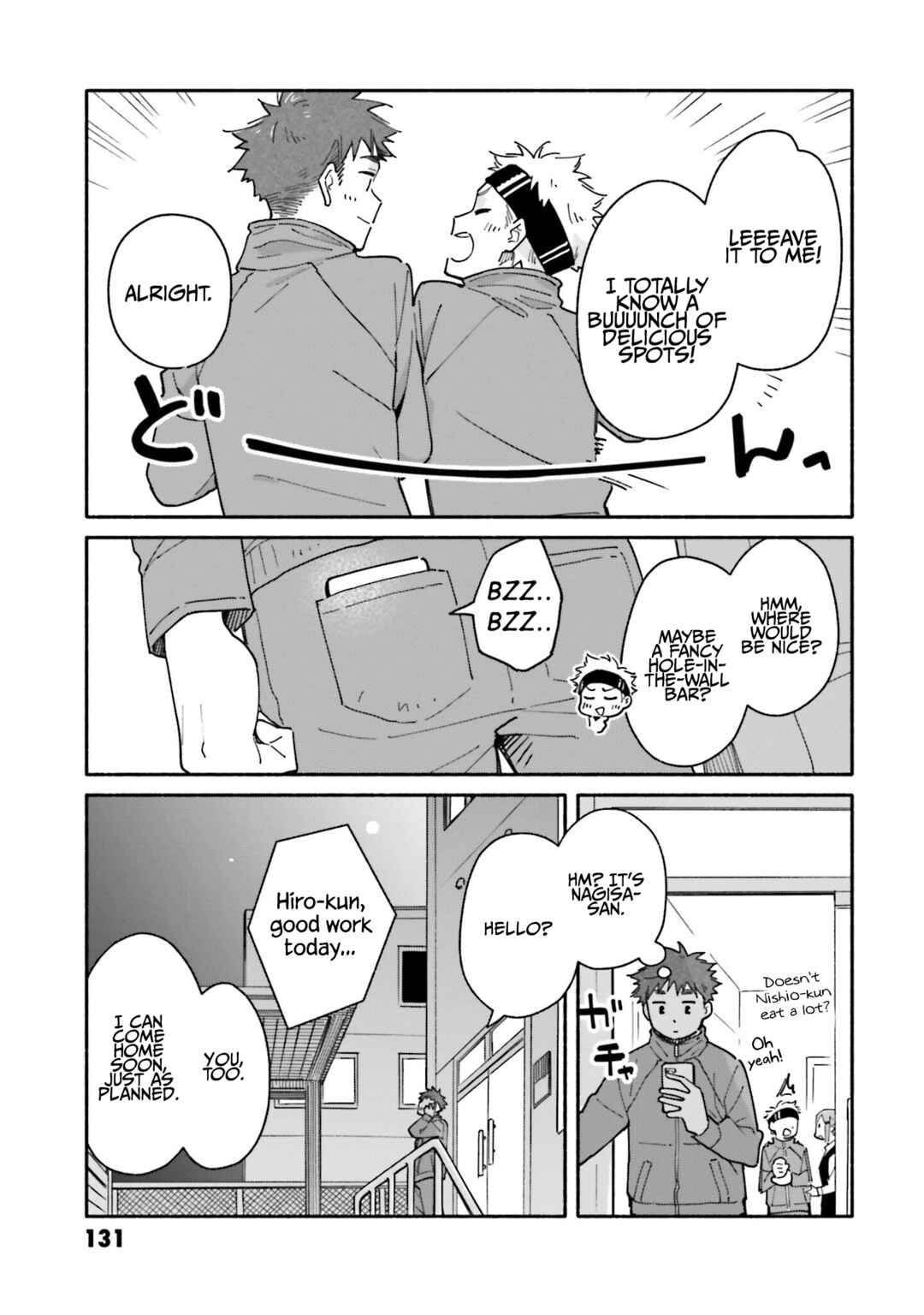 Aikagi-kun to Shiawase Gohan Chapter 27 - Page 9