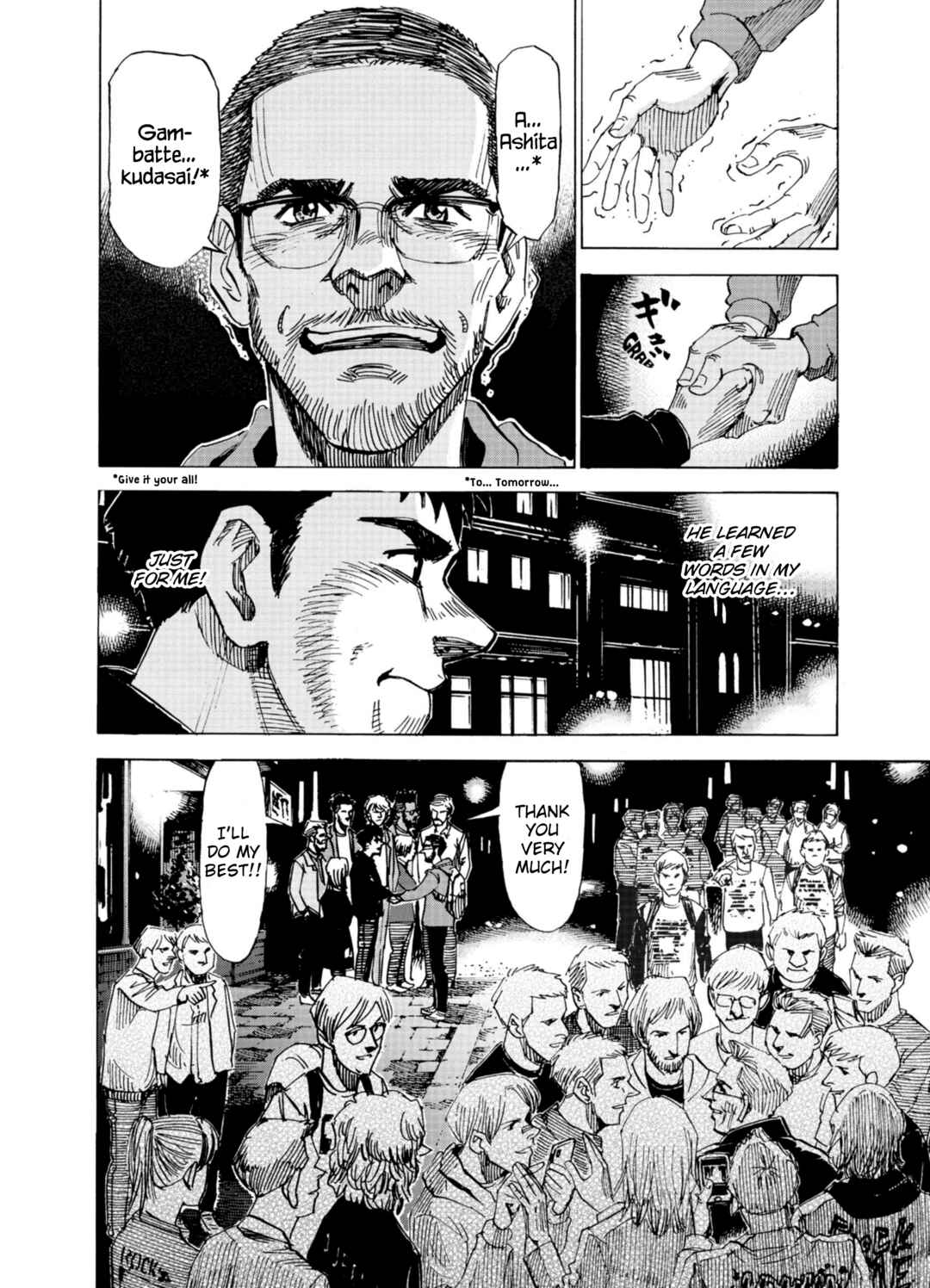 BLUE GIANT SUPREME Chapter 73 - Page 27
