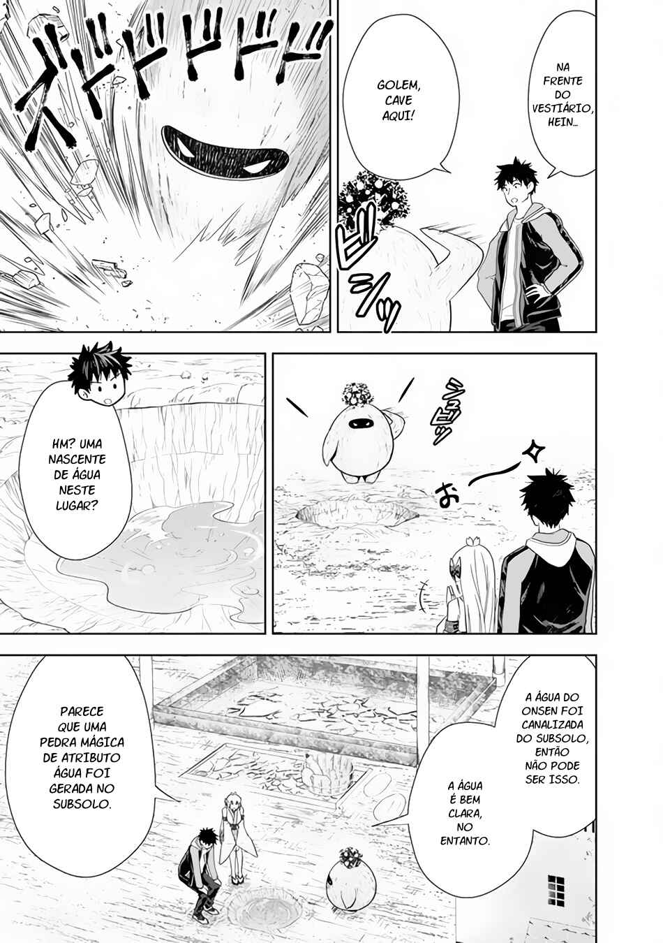 Ore no Ie ga Maryoku Spot datta Ken: Sundeiru dake de Sekai Saikyou Chapter 150 - Page 4