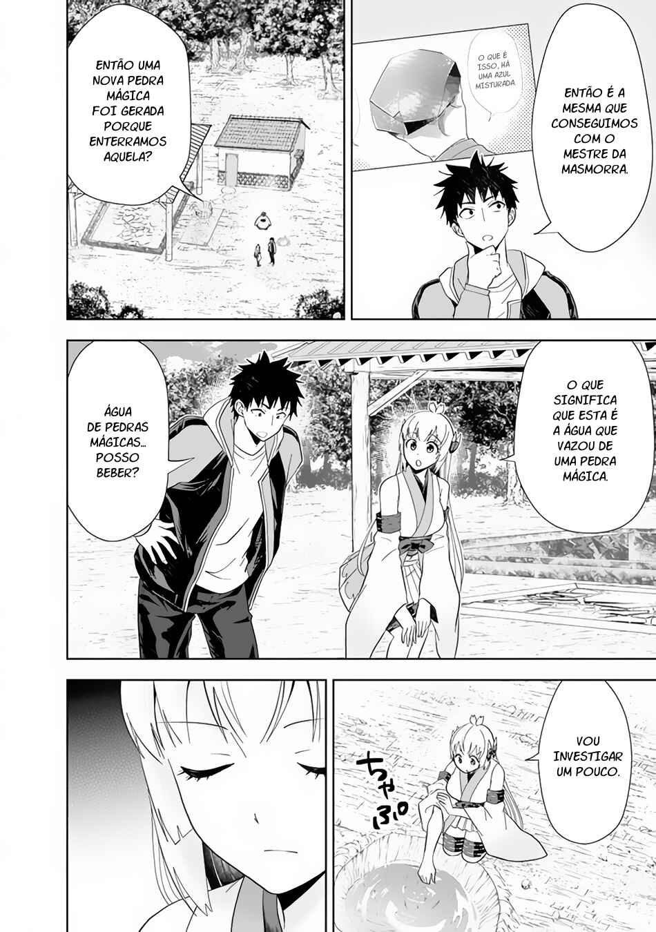 Ore no Ie ga Maryoku Spot datta Ken: Sundeiru dake de Sekai Saikyou Chapter 150 - Page 5