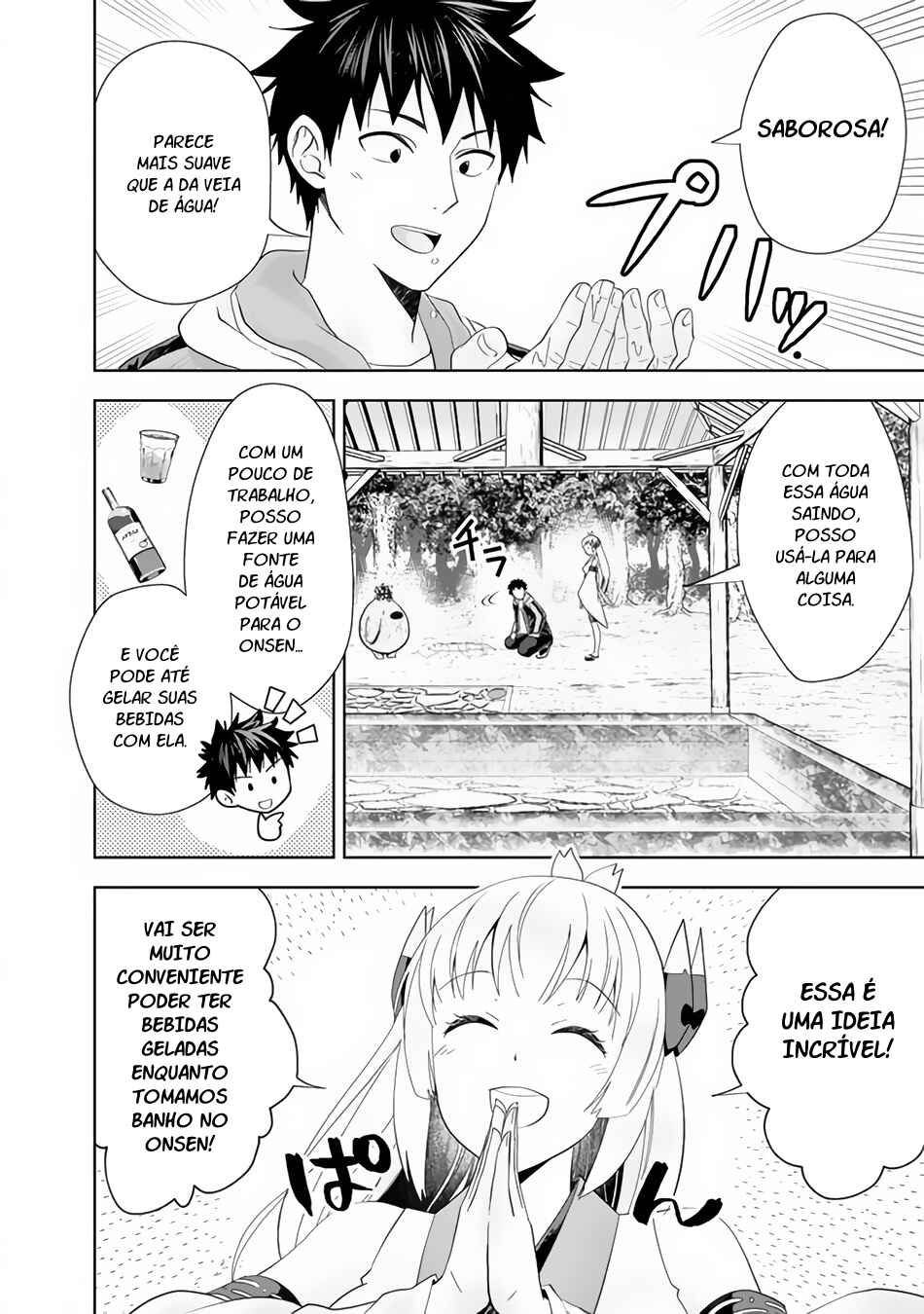 Ore no Ie ga Maryoku Spot datta Ken: Sundeiru dake de Sekai Saikyou Chapter 150 - Page 7